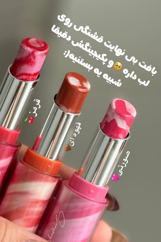 رژ لب جامد Gege Bear