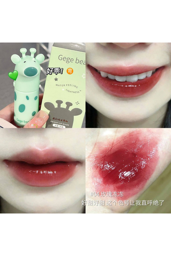 رژ لب خیس مدل زرافه Gege Bear