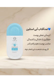 ضدآفتاب ESTELIN