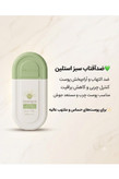 ضدآفتاب ESTELIN