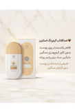 ضدآفتاب ESTELIN