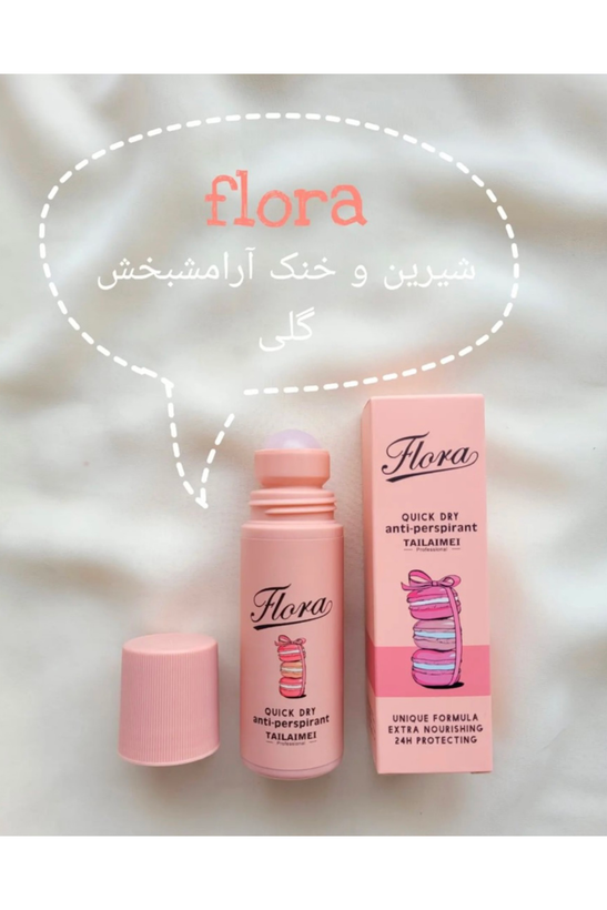 مام رولی TAILAIMEI