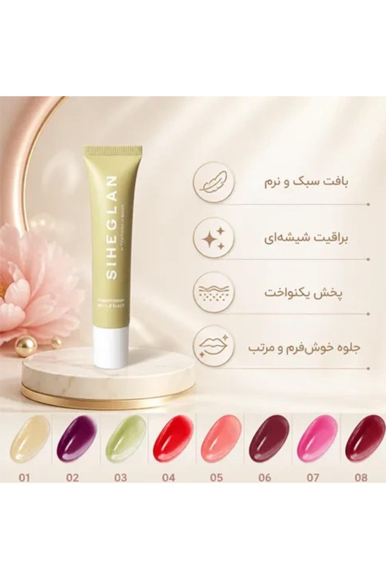 لیپگلاس ژله ای SIHEGLAN