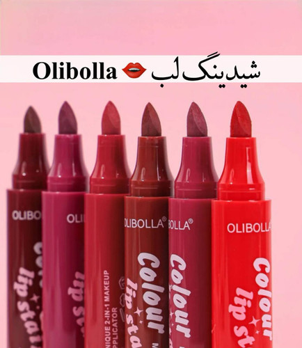 ماژیک شیدینگ لب OLIBOLLA