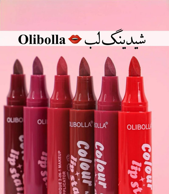 ماژیک شیدینگ لب OLIBOLLA